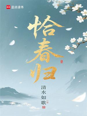 神医嫡女一掉马，渣爹全家连夜买棺