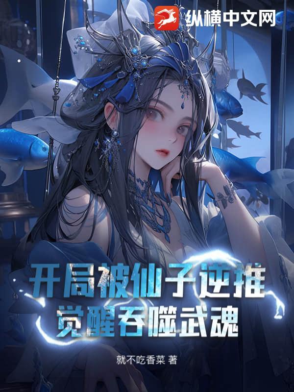 重回七零，搬空养父母家库房下乡了