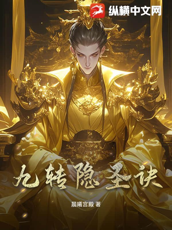 侄媳改嫁他，腹黑军官乐疯了