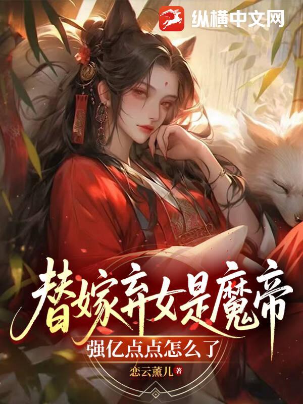 华夏天机探秘录