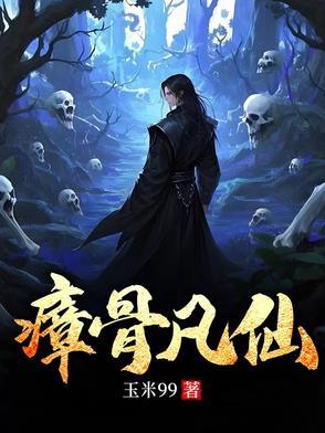 限制文女主求生指南