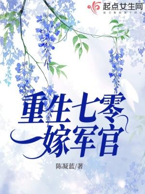 恶女撩又茶，五个妖夫抢着求我宠