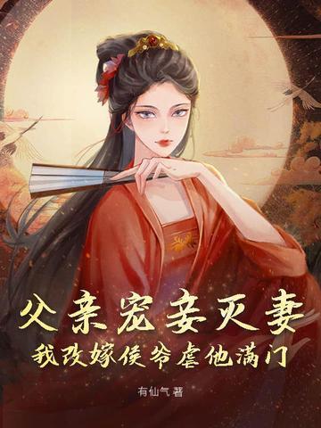 呜呜都是我自愿吃的