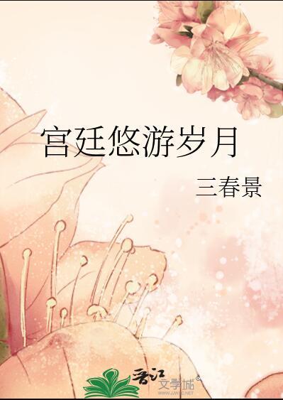 枕戈