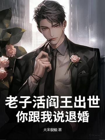 母子双穿越，儿子是我的金手指