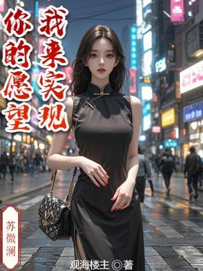 宠溺小娇妻的教官