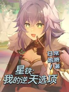 末世全系哥