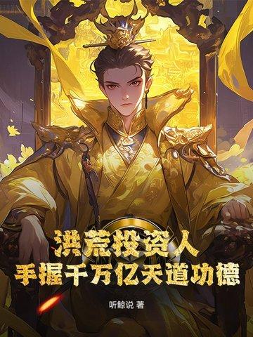 明远回家