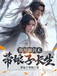 什么破兽世，开局就绑定生子系统
