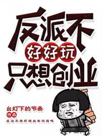 请不要骚扰向导！（哨向）