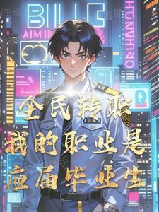 锈耳（清水）