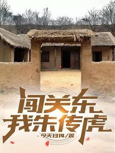 南方闻风寒
