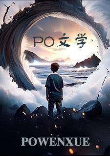 开局王炸，小寡妇库库乱杀！
