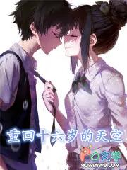 诛仙贰