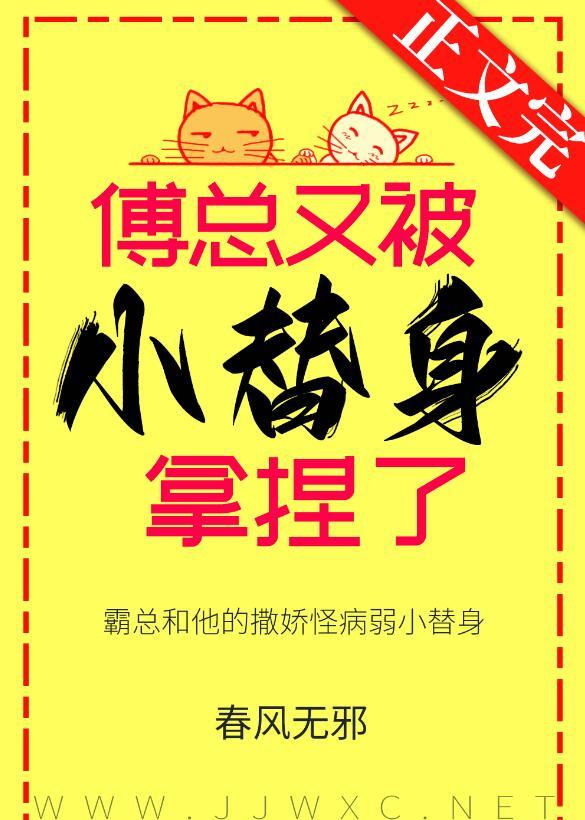 温顺宠物
