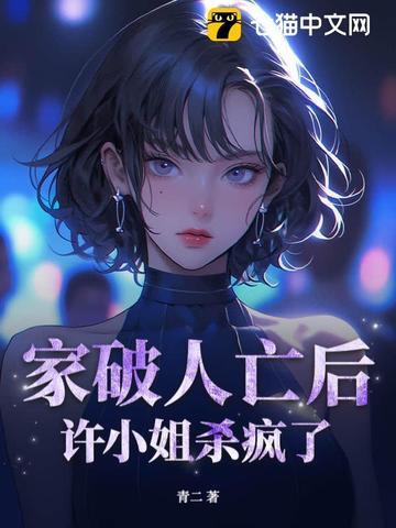 逃亡游戏：我真不是杀人犯！