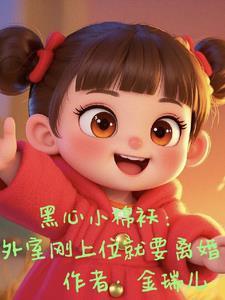 混沌战天录