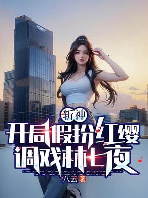 三国伏生志