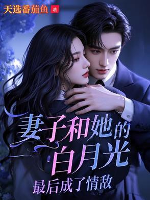 我把你当女儿，你跟我玩宫斗