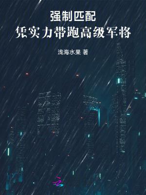 公主当年欲占春