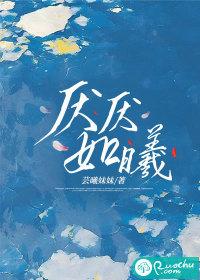 鸿蒙造化诀
