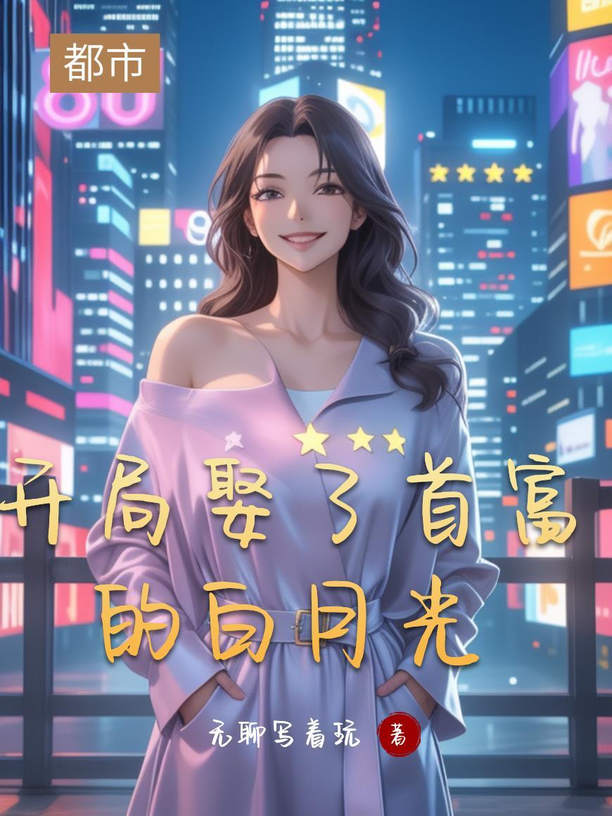 茶陵神秘客家往事