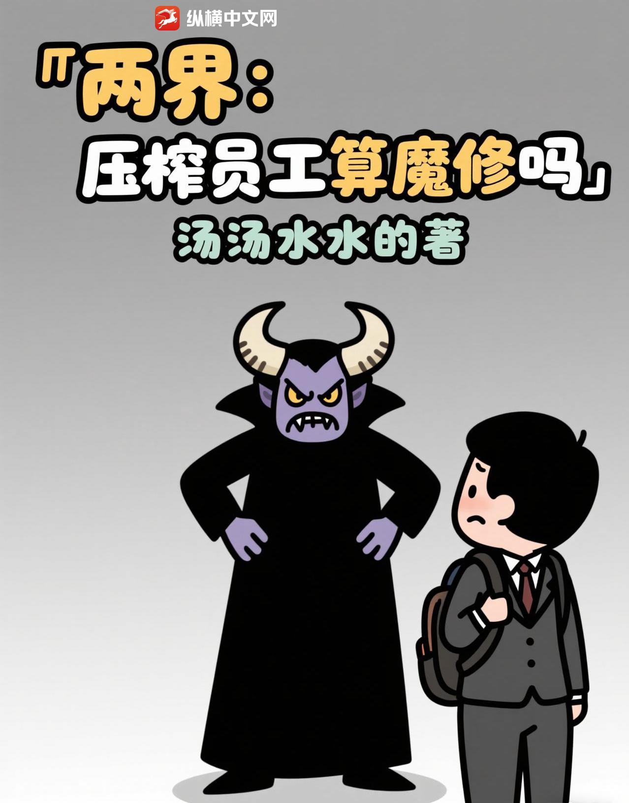 和离后深山打造世外桃源