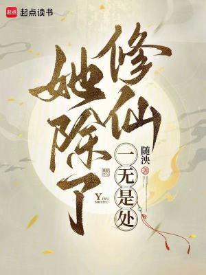 重生后小师弟在修仙界当白月光