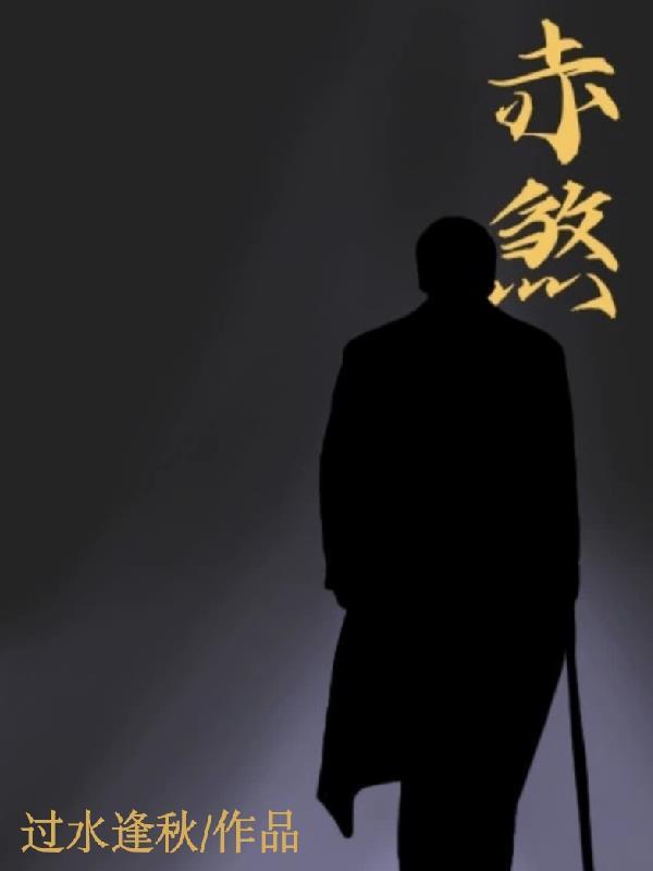 校园恐怖之阴影