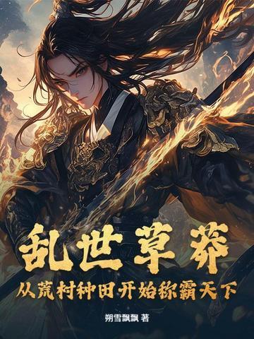 儿子失忆你要离婚，我改嫁你别哭
