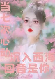 暮光之翼