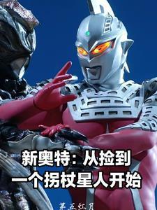 天方夜谭