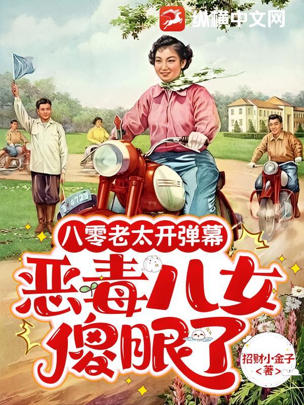万古无敌魔圣归来