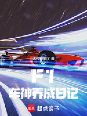 脏了的老公我不要，顶流奶狗不香吗？