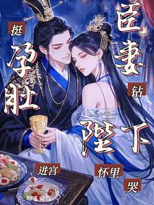 回到1959，从赶山开始发家致富