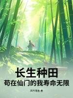 北伐快成功，十八道圣旨召我回京