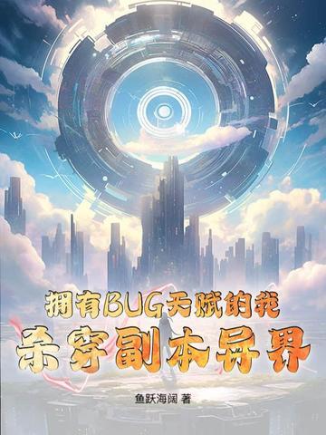 刀魂能者