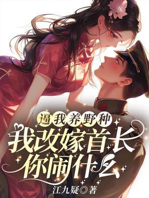 七零下乡娇女医，现代大佬追着宠