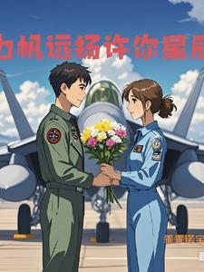 开局瘫痪农夫，我带儿女青云直上
