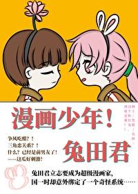 超级仙二代：从拒绝为女友贷款开始无敌