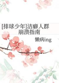 腐樱（叔侄H）