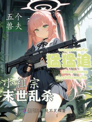 D级冒险者小队