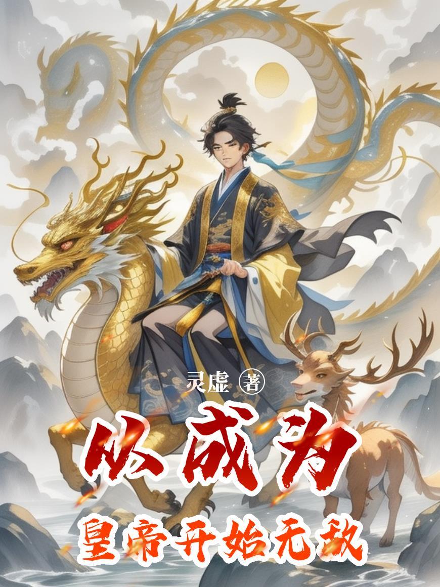 七零前夫不回家，我转头嫁给大佬