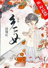 我以炼器称霸修真界