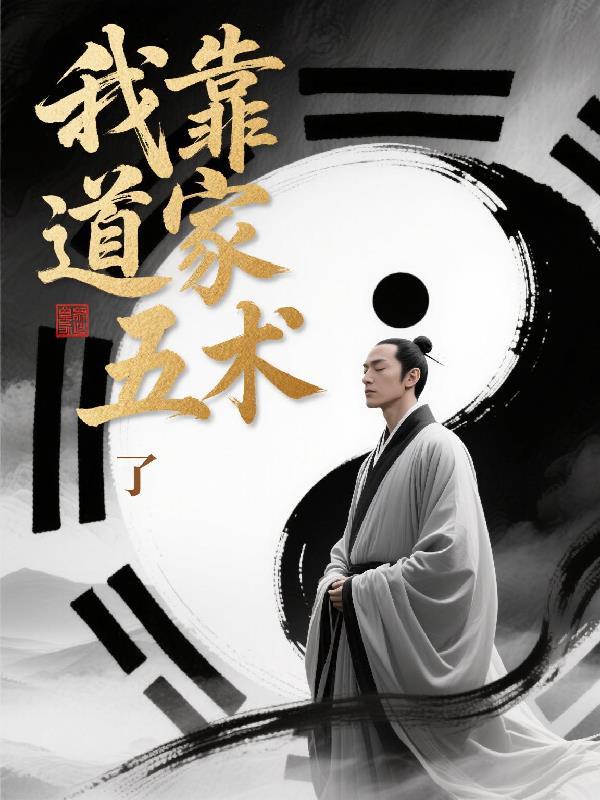 华娱：从黑皮体育生开始