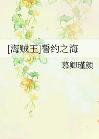 [综漫] 养成系男友里包恩