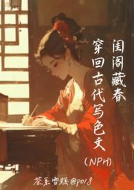 转生巨龙：捡到女儿是女帝重生