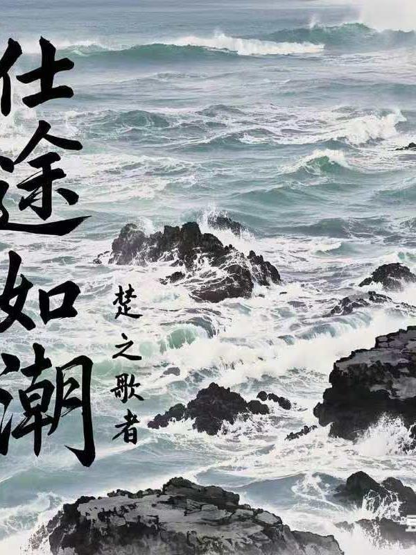 灵霄衍神诀