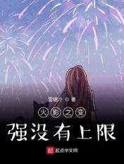 复仇之总裁太绝情