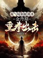 和校草热恋后，竹马跪地求原谅